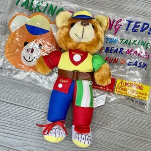 Vintage Dream Products Talking Teching Teddy Bear Plush Learning Educational Toy